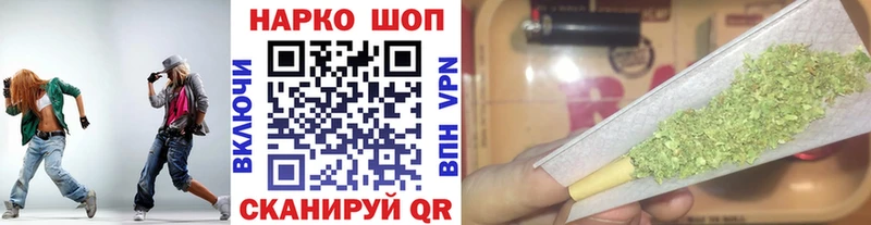 Купить наркотик Котовск АМФЕТАМИН  Мефедрон  Марихуана 