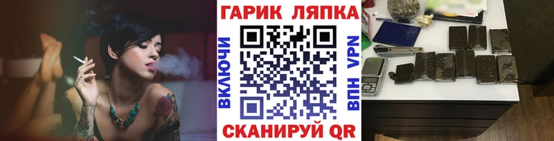 mega ссылки  Котовск  Гашиш гарик 
