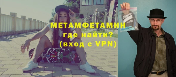 молекула духа Белокуриха