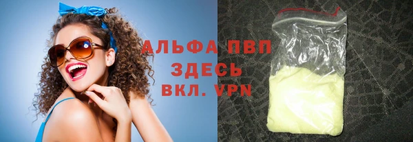мефедрон мука Белоозёрский