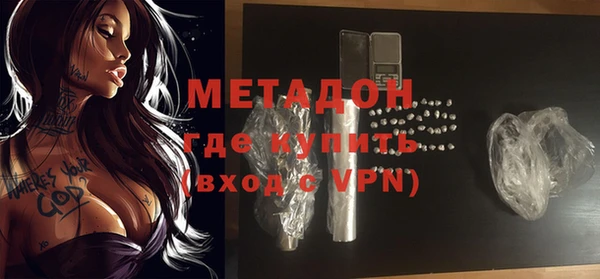 мефедрон мука Белоозёрский