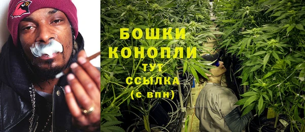 мефедрон мука Белоозёрский