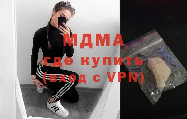 мефедрон мука Белоозёрский