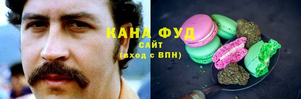 мефедрон мука Белоозёрский
