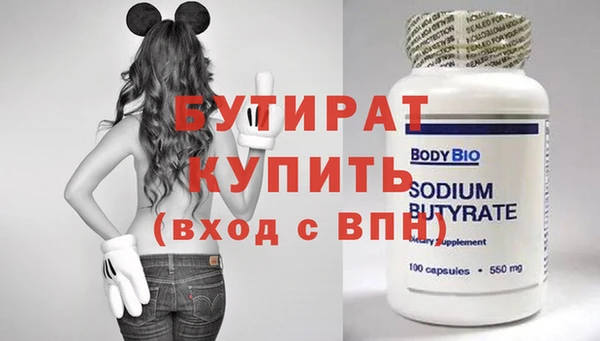 ешки Беломорск