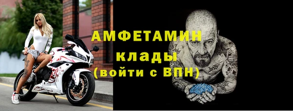 мефедрон мука Белоозёрский