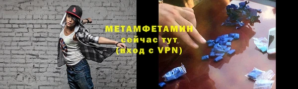 ешки Беломорск