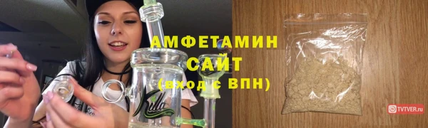 мефедрон мука Белоозёрский