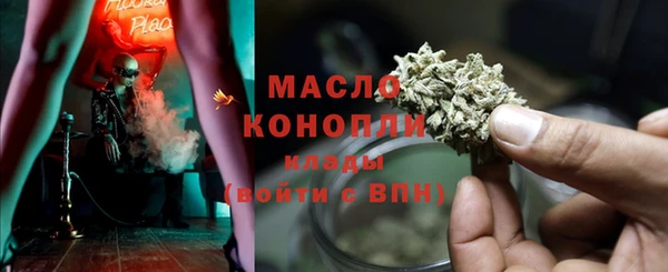 мефедрон мука Белоозёрский