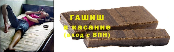 ешки Беломорск