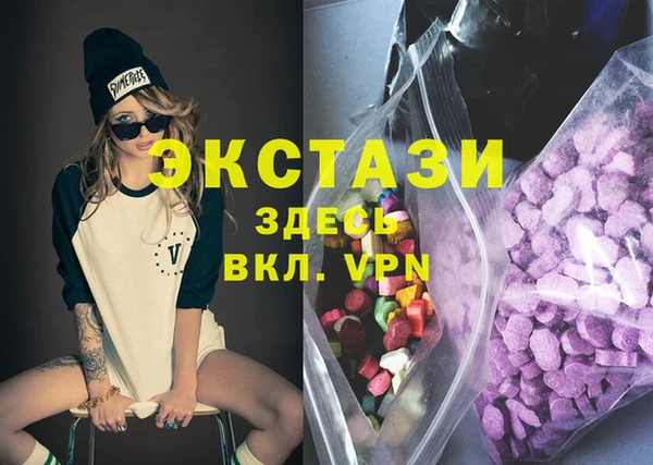 мефедрон мука Белоозёрский