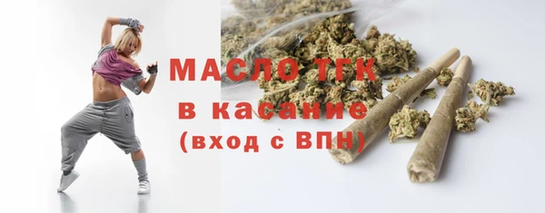 молекула духа Белокуриха