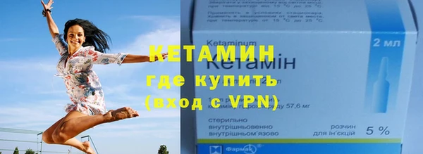молекула духа Белокуриха