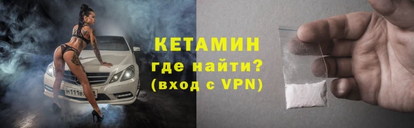 молекула духа Белокуриха