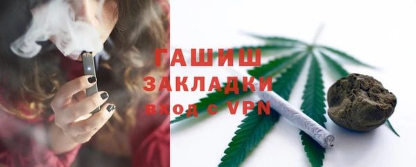 мефедрон мука Белоозёрский