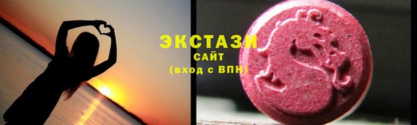 мефедрон мука Белоозёрский