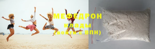 мефедрон мука Белоозёрский