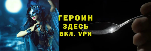 молекула духа Белокуриха