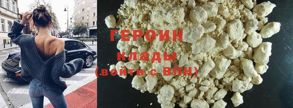 молекула духа Белокуриха