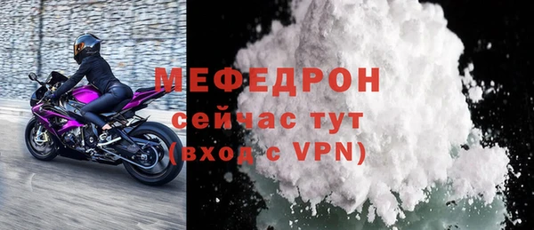 ешки Беломорск