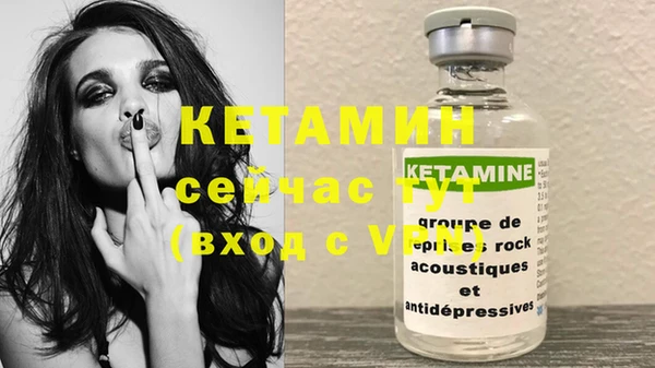молекула духа Белокуриха