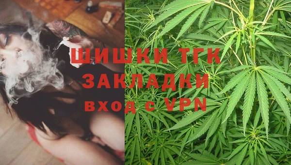 мефедрон мука Белоозёрский
