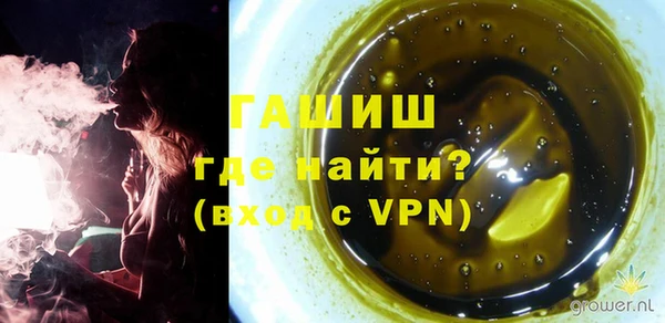 молекула духа Белокуриха