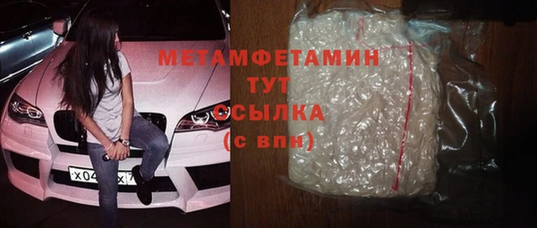 мефедрон мука Белоозёрский