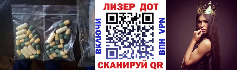 ЛСД экстази кислота  купить наркоту  Котовск 