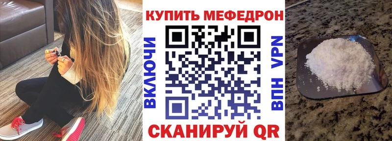 нарко площадка Telegram  Котовск  МЯУ-МЯУ кристаллы 