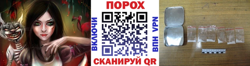 Метамфетамин винт  гидра зеркало  Котовск 