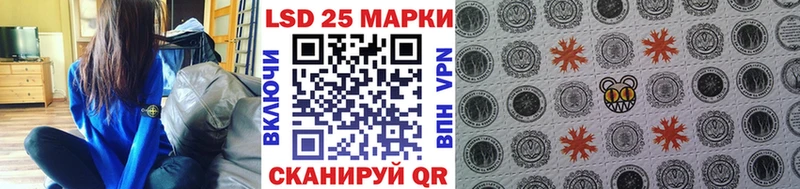 Наркотические марки 1500мкг  Котовск 