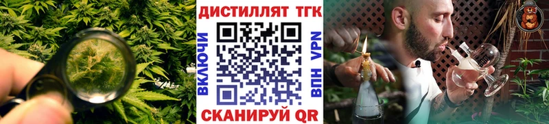 ТГК вейп Котовск