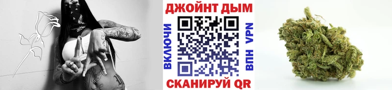 Канабис Amnesia  Котовск 